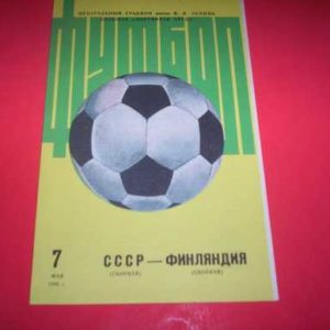 1986 RUSSIA V FINLAND (YELLOW)