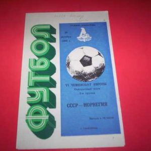1986 RUSSIA V NORWAY