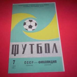 1986 RUSSIA V FINLAND (GREEN)