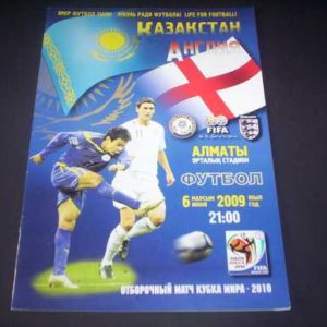 2009 KAZAKHSTAN V ENGLAND