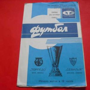 1990/91 TORPEDO MOSCOW V SEVILLE UEFA CUP