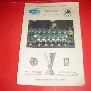 1990/91 TORPEDO MOSCOW V BRONDBY UEFA CUP