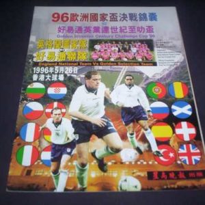 1996 HONG KONG V ENGLAND